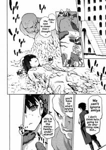 Page 5: 004.jpg | Sakura Ori | View Page!
