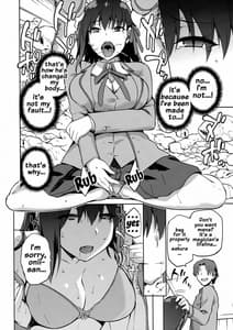 Page 11: 010.jpg | Sakura Ori | View Page!