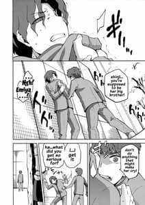 Page 15: 014.jpg | Sakura Ori | View Page!
