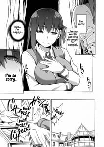 Page 16: 015.jpg | Sakura Ori | View Page!