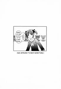 Page 5: 004.jpg | Sakurairo no Shita de Kuchizuke o | View Page!