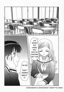 Page 6: 005.jpg | Sakurairo no Shita de Kuchizuke o | View Page!