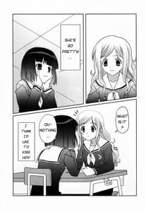 Page 7: 006.jpg | Sakurairo no Shita de Kuchizuke o | View Page!