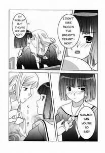 Page 13: 012.jpg | Sakurairo no Shita de Kuchizuke o | View Page!
