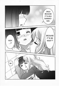 Page 15: 014.jpg | Sakurairo no Shita de Kuchizuke o | View Page!