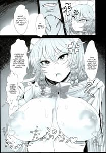 Page 6: 005.jpg | Sakuya-san wa Saiminchuu -Kanzen de Shousha datta Maid | View Page!
