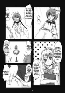 Page 6: 005.jpg | Sakuya-sans Sexual Prank | View Page!