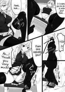 Page 11: 010.jpg | Sakuya - Squeezing Night | View Page!