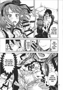 Page 5: 004.jpg | Samidaregiri Chichi ni Dashi | View Page!