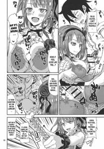 Page 6: 005.jpg | Samidaregiri Chichi ni Dashi | View Page!