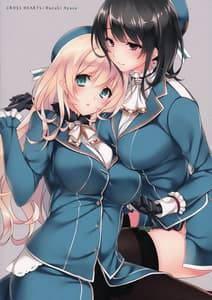 Page 2: 001.jpg | Samishigariya no Ningyohime | View Page!