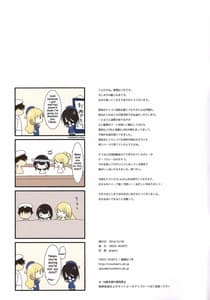 Page 16: 015.jpg | Samishigariya no Ningyohime | View Page!