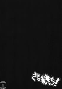 Page 3: 002.jpg | SanaXcchi! | View Page!