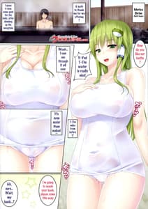 Page 4: 003.jpg | Sanae-san ga Kyuushiro Sukumizu de Fudeoroshi Shite Kureru Hon | View Page!