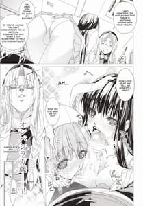 Page 4: 003.jpg | Sanae Udon 4 Dama | View Page!