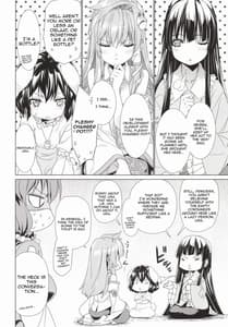 Page 11: 010.jpg | Sanae Udon 4 Dama | View Page!
