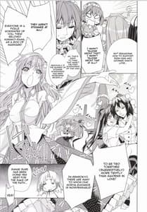 Page 12: 011.jpg | Sanae Udon 4 Dama | View Page!