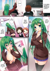 Page 2: 001.jpg | Sanae wa Ochichi ga Tomaranai | View Page!