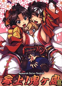 Read Sanjou! Onigashima with English Translation
