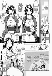 Page 7: 006.jpg | Sanjou! Onigashima | View Page!