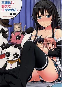Read Sanrenkyuu wa Asa made Nama Yukinon with English Translation