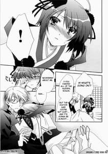 Page 5: 004.jpg | Saran | View Page!