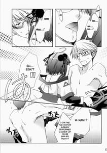 Page 7: 006.jpg | Saran | View Page!