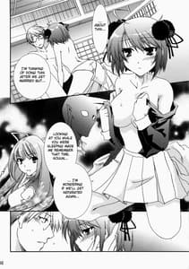 Page 8: 007.jpg | Saran | View Page!