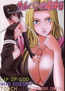 Read Sariban no Hasai Nichi with English Translation