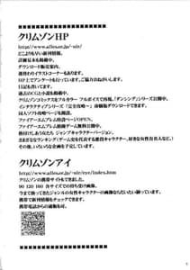 Page 3: 002.jpg | Sariban no Hasai Nichi | View Page!