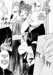 Page 16: 015.jpg | Sariban no Hasai Nichi | View Page!