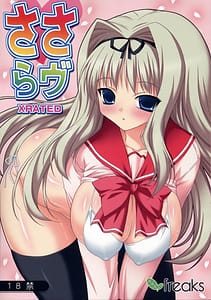 Page 1: 000.jpg | Sasarav Xrated | View Page!