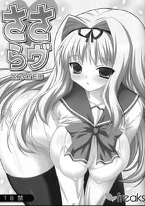 Page 7: 006.jpg | Sasarav Xrated | View Page!
