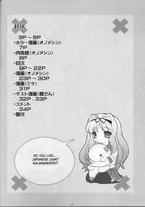 Page 8: 007.jpg | Sasarav Xrated | View Page!