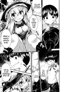 Page 12: 011.jpg | Satanikkukanibaru a bad dream | View Page!