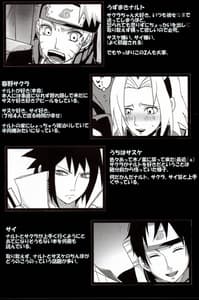 Page 3: 002.jpg | Sato Ichiban no! | View Page!