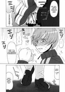 Page 3: 002.jpg | Satonaka Chie ni Hidoi Koto wo Shitemita | View Page!