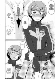 Page 5: 004.jpg | Satonaka Chie ni Hidoi Koto wo Shitemita | View Page!