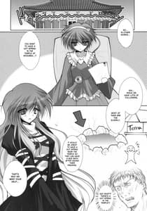 Page 3: 002.jpg | Satorarete Namusan | View Page!
