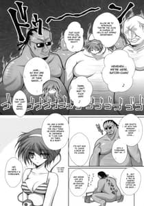 Page 6: 005.jpg | Satorarete Namusan | View Page!
