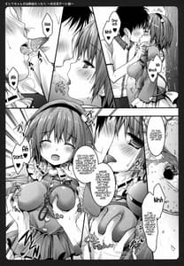 Page 6: 005.jpg | Satori-chan ga Osananajimi Dattara -Ohanami Date Hen | View Page!