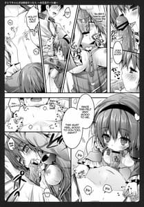 Page 8: 007.jpg | Satori-chan ga Osananajimi Dattara -Ohanami Date Hen | View Page!