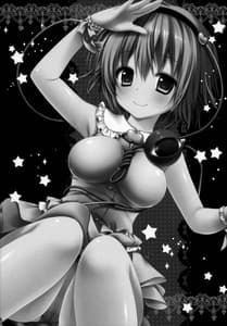 Page 14: 013.jpg | Satori-chan ga Osananajimi Dattara -Ohanami Date Hen | View Page!