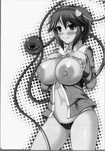 Page 12: 011.jpg | Satori-sama to Sex Shitai | View Page!