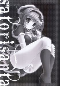 Page 3: 002.jpg | Satori Santa | View Page!