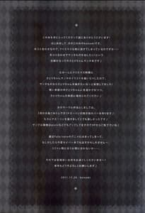 Page 4: 003.jpg | Satori Santa | View Page!