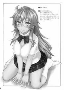 Page 15: 014.jpg | Satou-kun to Shaga-san ga Love Love Chucchu Suru Hon | View Page!