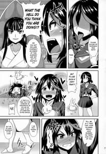 Page 7: 006.jpg | Satsuki-Ryu | View Page!