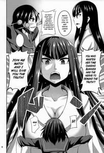 Page 8: 007.jpg | Satsuki-Ryu | View Page!