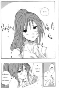 Page 4: 003.jpg | SatsukiKiss | View Page!